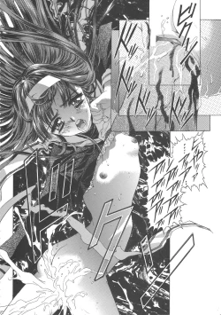 Page 74 of Sakura Ame Wide ban