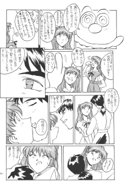 Page 15 of Sohryu Asuka Hen