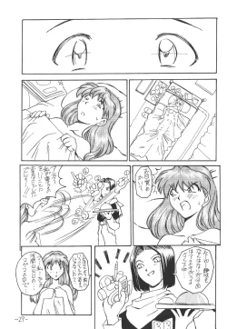 Page 28 of Sohryu Asuka Hen