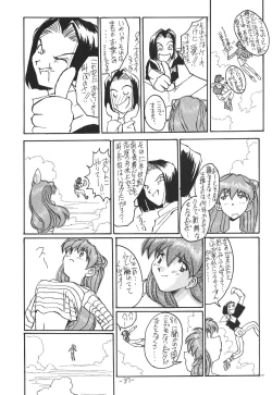 Page 38 of Sohryu Asuka Hen