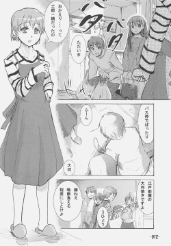 Page 11 of Frenzy driving