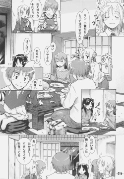 Page 15 of Frenzy driving