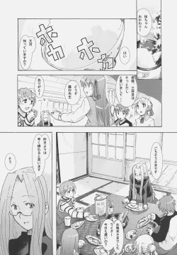 Page 28 of Frenzy driving