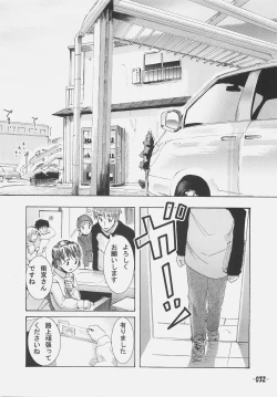 Page 31 of Frenzy driving