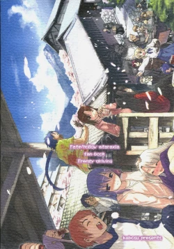 Page 58 of Frenzy driving