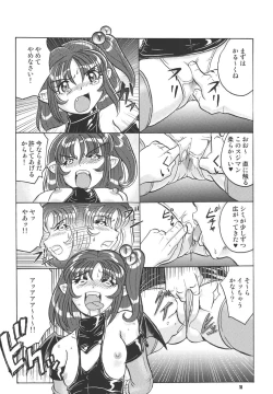 Page 17 of PRETTY WITCHY DEVILTCHY 2