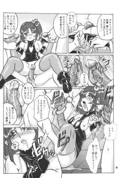 Page 19 of PRETTY WITCHY DEVILTCHY 2