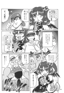 Page 21 of PRETTY WITCHY DEVILTCHY 2