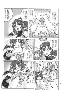 Page 22 of PRETTY WITCHY DEVILTCHY 2