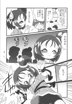 Page 34 of PRETTY WITCHY DEVILTCHY 2