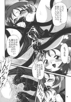 Page 37 of PRETTY WITCHY DEVILTCHY 2