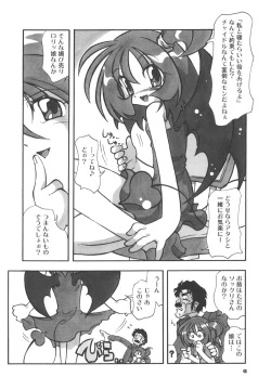 Page 47 of PRETTY WITCHY DEVILTCHY 2