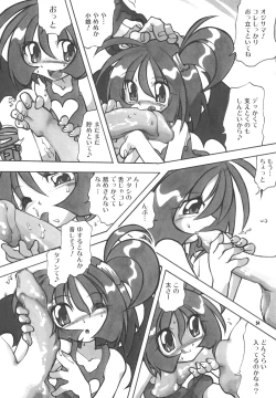 Page 53 of PRETTY WITCHY DEVILTCHY 2