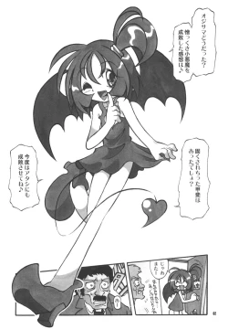 Page 61 of PRETTY WITCHY DEVILTCHY 2