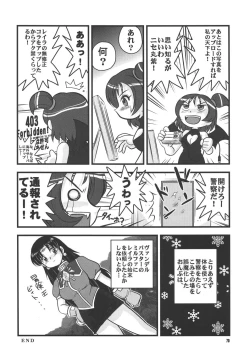 Page 69 of PRETTY WITCHY DEVILTCHY 2