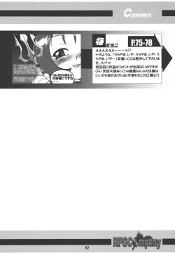 Page 81 of PRETTY WITCHY DEVILTCHY 2