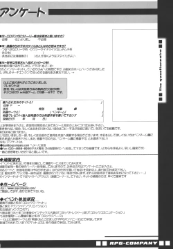 Page 85 of PRETTY WITCHY DEVILTCHY 2