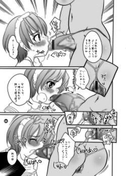 Page 32 of M-o. o Produce