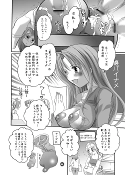 Page 45 of M-o. o Produce