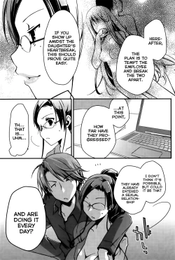 Page 184 of Ojousama wa NigedashitaCh.01-10