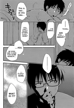 Page 99 of Ojousama wa NigedashitaCh.01-10