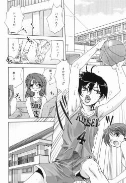 Page 136 of Maid ni Negai o - The Wish to the Housemaid