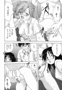 Page 180 of Maid ni Negai o - The Wish to the Housemaid