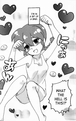 Page 19 of Hyakka Ran Ran