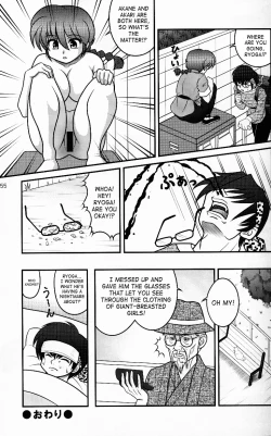 Page 54 of Hyakka Ran Ran