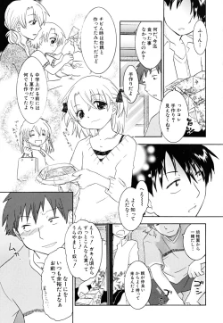 Page 37 of Datte Hinnyuu Damono