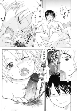 Page 61 of Datte Hinnyuu Damono