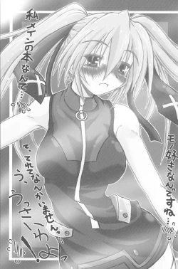 Page 2 of MIRAGE MIND