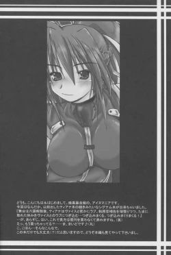 Page 4 of Pink-i Kami ni Goisu na Body. BUT Kanojo wa Tada no Wakiyaku.