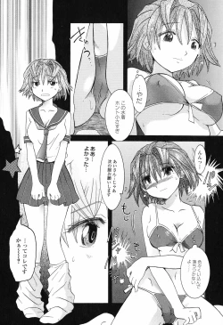 Page 100 of Otome Keizu