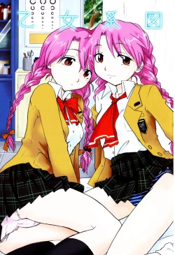 Page 10 of Otome Keizu