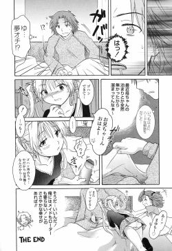 Page 187 of Otome Keizu