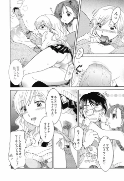 Page 33 of Otome Keizu