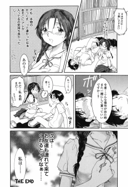 Page 59 of Otome Keizu