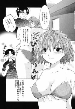 Page 98 of Otome Keizu