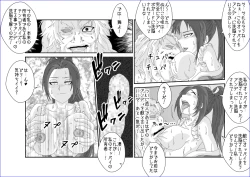 Page 12 of 洗脳→悪堕ち～KOF編～