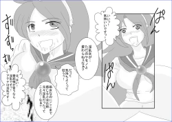 Page 34 of 洗脳→悪堕ち～KOF編～