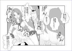 Page 39 of 洗脳→悪堕ち～KOF編～
