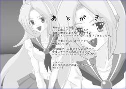 Page 41 of 洗脳→悪堕ち～KOF編～