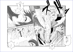 Page 6 of 洗脳→悪堕ち～KOF編～