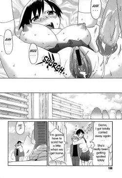 Page 104 of Oh! Imoto