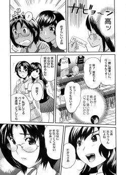 Page 104 of COMIC Megastore H 2008-09