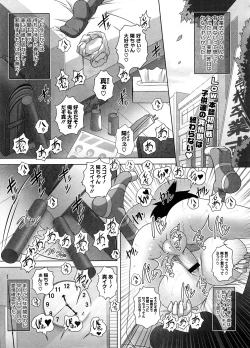 Page 128 of COMIC Megastore H 2008-09