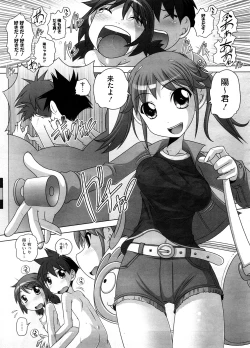 Page 134 of COMIC Megastore H 2008-09