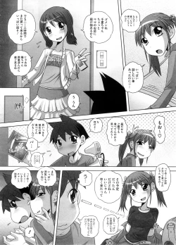 Page 135 of COMIC Megastore H 2008-09