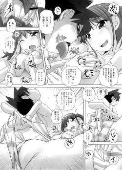 Page 137 of COMIC Megastore H 2008-09